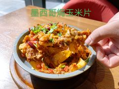 -See Ya回见墨西哥餐厅