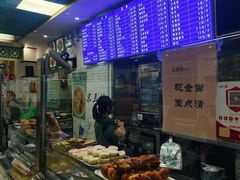 -老磁器口豆汁店(天坛店)