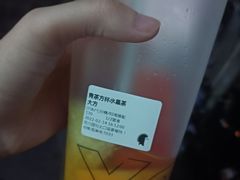 -YO!TEA有茶(科兴科学园店)