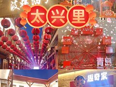 -上街里市集(悦喜客来广场店)