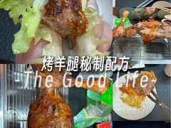 -旺烤园烧烤·炭烤羊腿(吴江阳光新天地店)