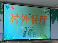 -浙江大学医学院附属第一医院(庆春院区)