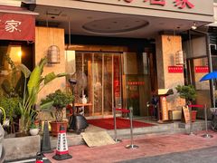 -禾府酒家·传统广府味(番禺店)