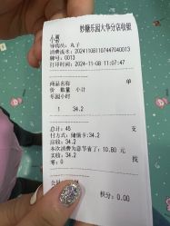 -妙糖乐园(乐坊·大华生活广场店)