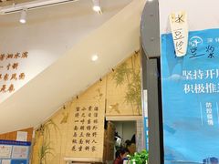 -小桃园·豆浆油条(复兴中路店)