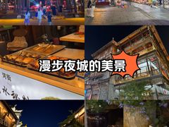 -大小河街