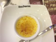 -斗牛士牛排餐厅(嘉里汇店)