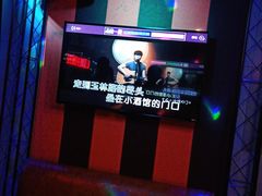 -唱吧麦颂KTV(马驹桥店)