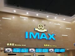 -万达影城(廊坊万达广场激光IMAX店)