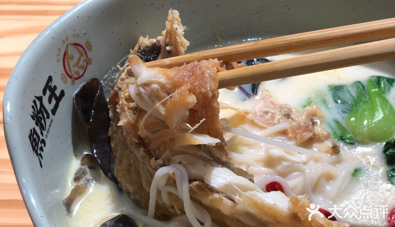 大口吃鱼🐡快乐嗦粉🍜