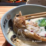 大口吃鱼🐡快乐嗦粉🍜