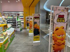 -KKV(深圳kk one 店)