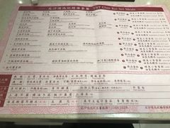菜单-池记(尖沙咀店)