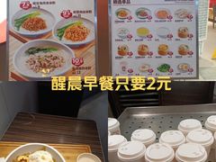 -72街荷叶饭(东方宝泰广场店)