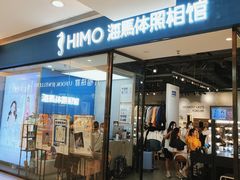 -海马体家庭照相馆(广州正佳广场店)