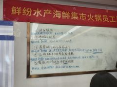 -福田卓悦INTOWN购物中心
