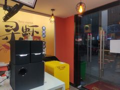 -寻虾记(小寨店)