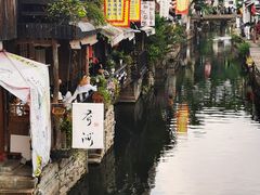 -绍兴书圣故里景区
