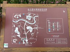 -金沙遗址博物馆