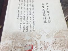 -金阁家常菜(贵阳路店)