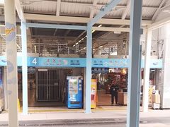 -中环4号渡轮码头