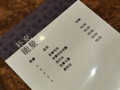 -济南喜来登酒店