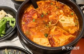 Spicy Kimchi Tofu Soup