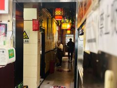 -姚记炒肝店(鼓楼店)