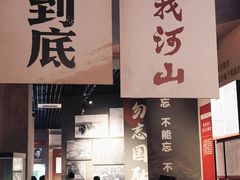 -吉林市博物馆
