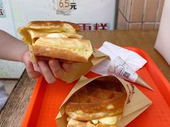 -成裕雪糕店(士多店)
