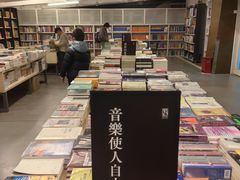 -先锋书店(五台山总店)