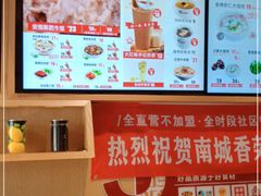 -南城香·饭香串香馄饨香(赵公口店)