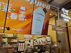 -迷客夏Milksha(无锡苏宁店)