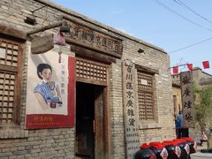 -镇北堡西部影城