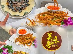 -美未居·老字号·地道顺德菜·桑拿鸡·鱼生(容桂店)