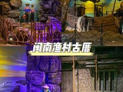 -厦门老院子景区