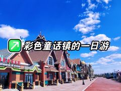 -满洲里口岸套娃景区