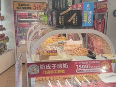-味多美蛋糕(八大处店)