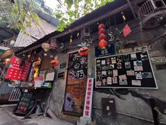 -山城巷传统风貌区