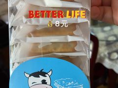 -来噻布布 Lets BUBU