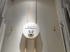 -蓉城阳光推拿馆(羊子山路店)