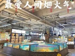-拉完海鲜大排档(温岭店)