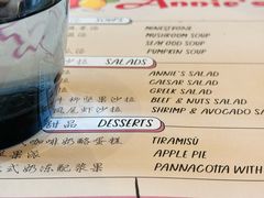-安妮意大利餐厅(世贸天阶店)