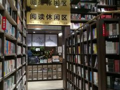 -钟书阁(群光广场店)
