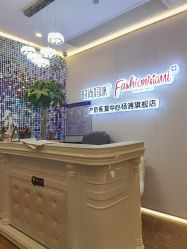 -时尚妈咪产后修复中心