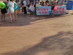 -欢乐水魔方水世界
