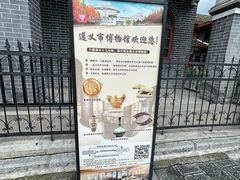 -遵义市博物馆