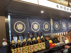 -沼津港精致料理·寿喜烧·烧鸟(龙湖南桥天街日料榜单店)