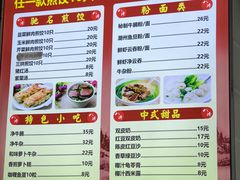 -八珍·广式煎饺·广州老字号(北京路总店)