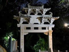 -广州市白云山风景名胜区